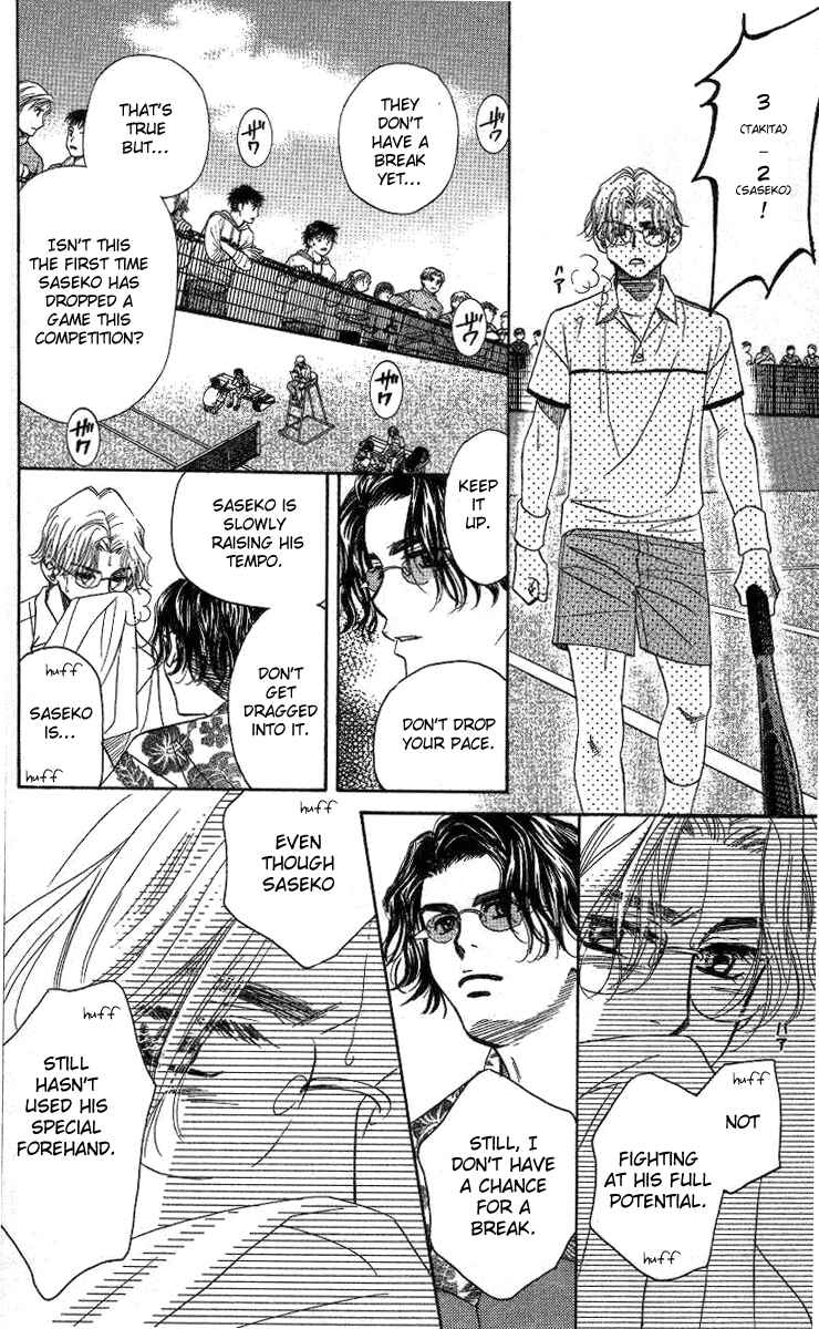 Page 27 Chapter 78 Shanimuni Go
