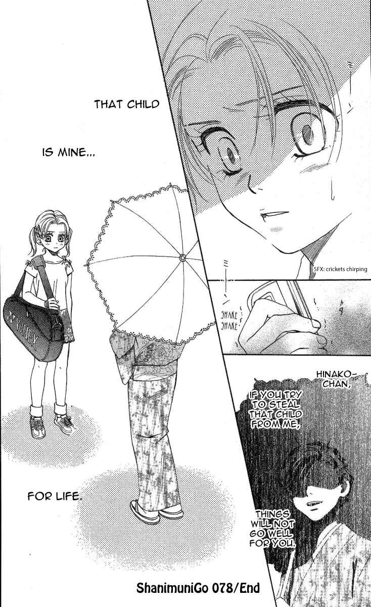 Page 31 Chapter 78 Shanimuni Go