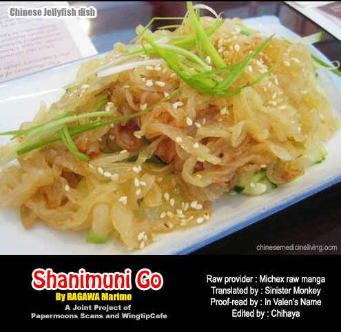 Page 32 Chapter 78 Shanimuni Go