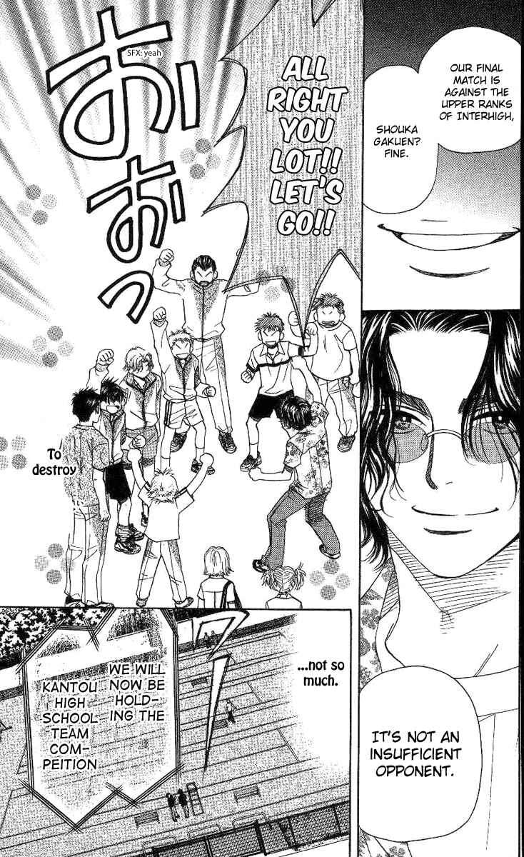 Page 4 Chapter 78 Shanimuni Go