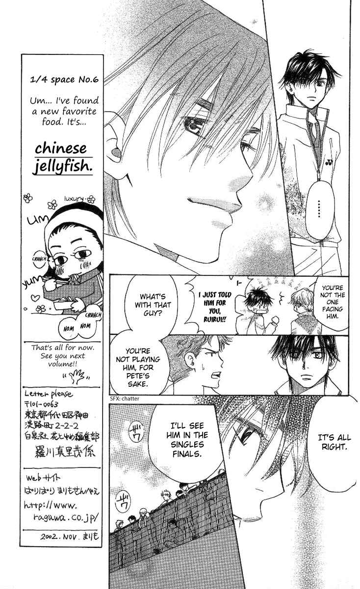 Page 6 Chapter 78 Shanimuni Go
