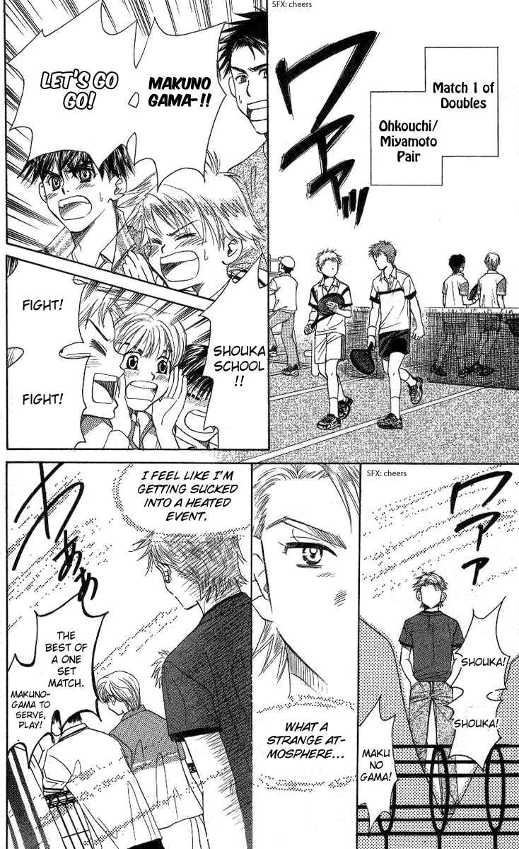 Page 7 Chapter 78 Shanimuni Go