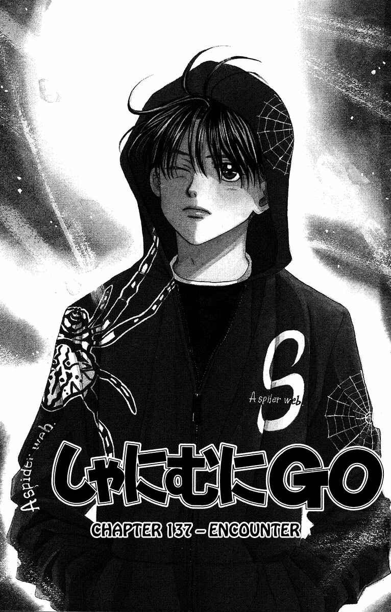 Page 1 Chapter 137 Shanimuni Go