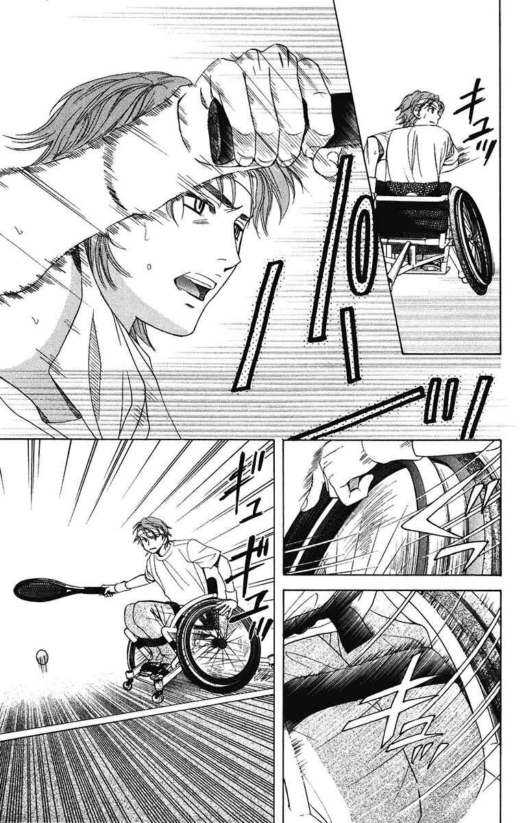 Page 13 Chapter 137 Shanimuni Go