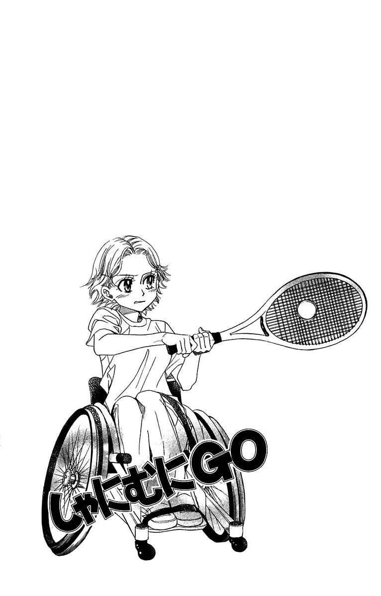 Page 2 Chapter 137 Shanimuni Go