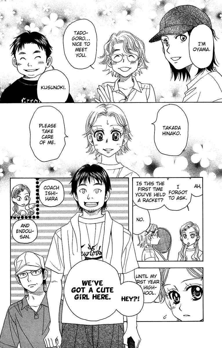 Page 20 Chapter 137 Shanimuni Go