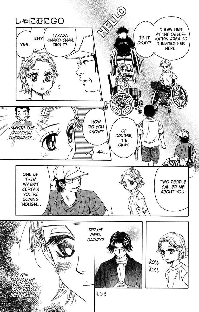 Page 21 Chapter 137 Shanimuni Go