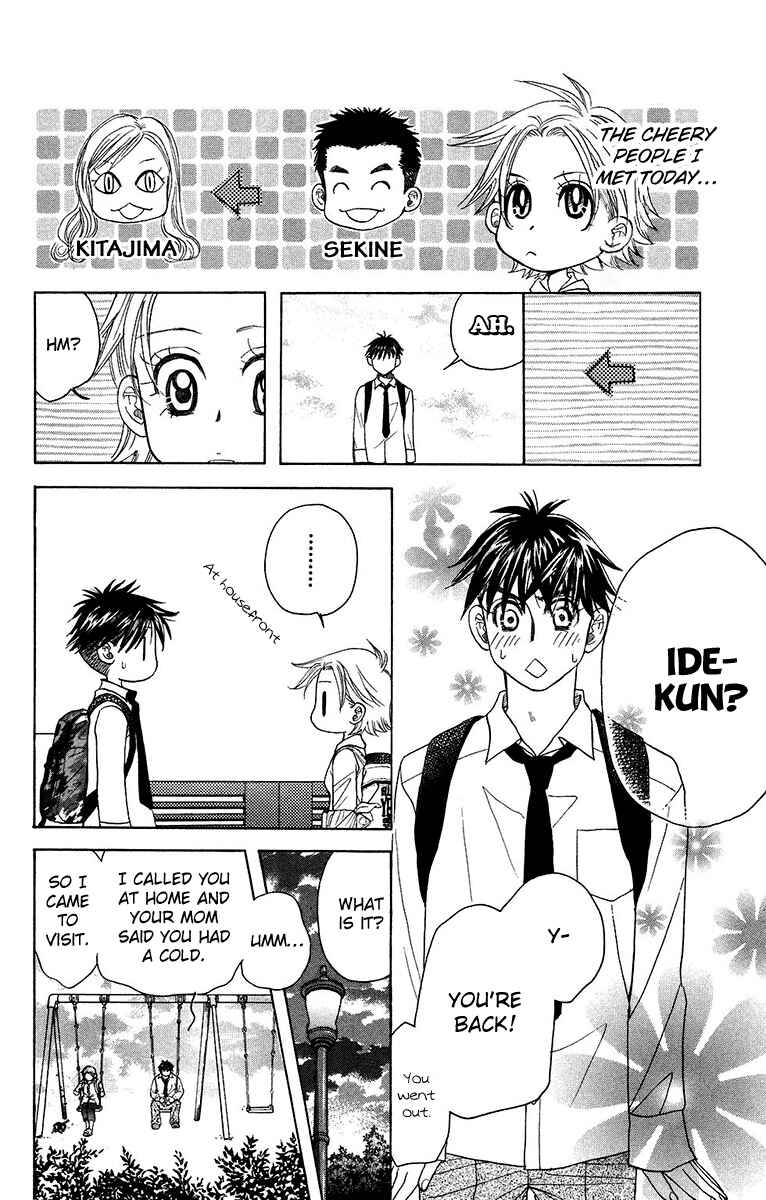 Page 28 Chapter 137 Shanimuni Go