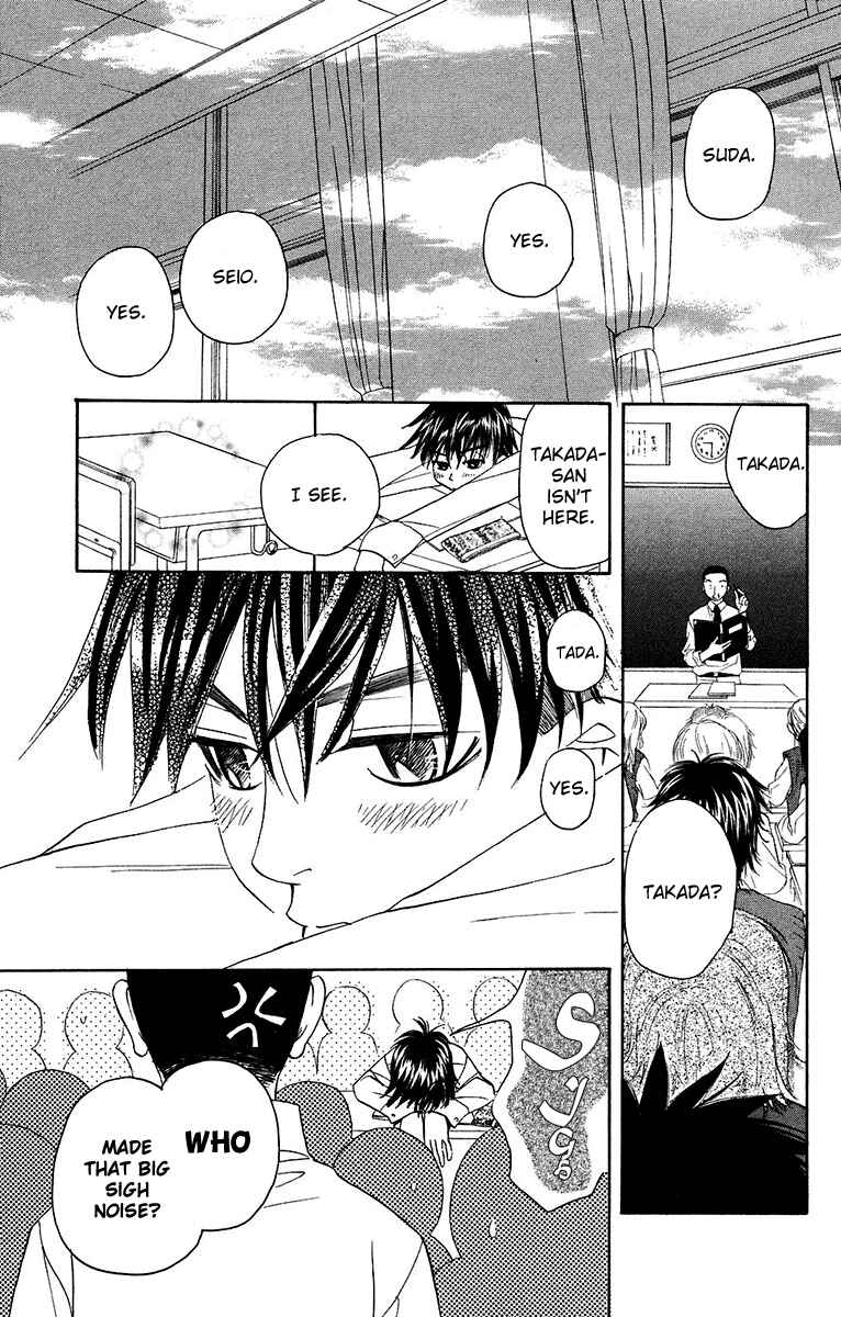 Page 3 Chapter 137 Shanimuni Go