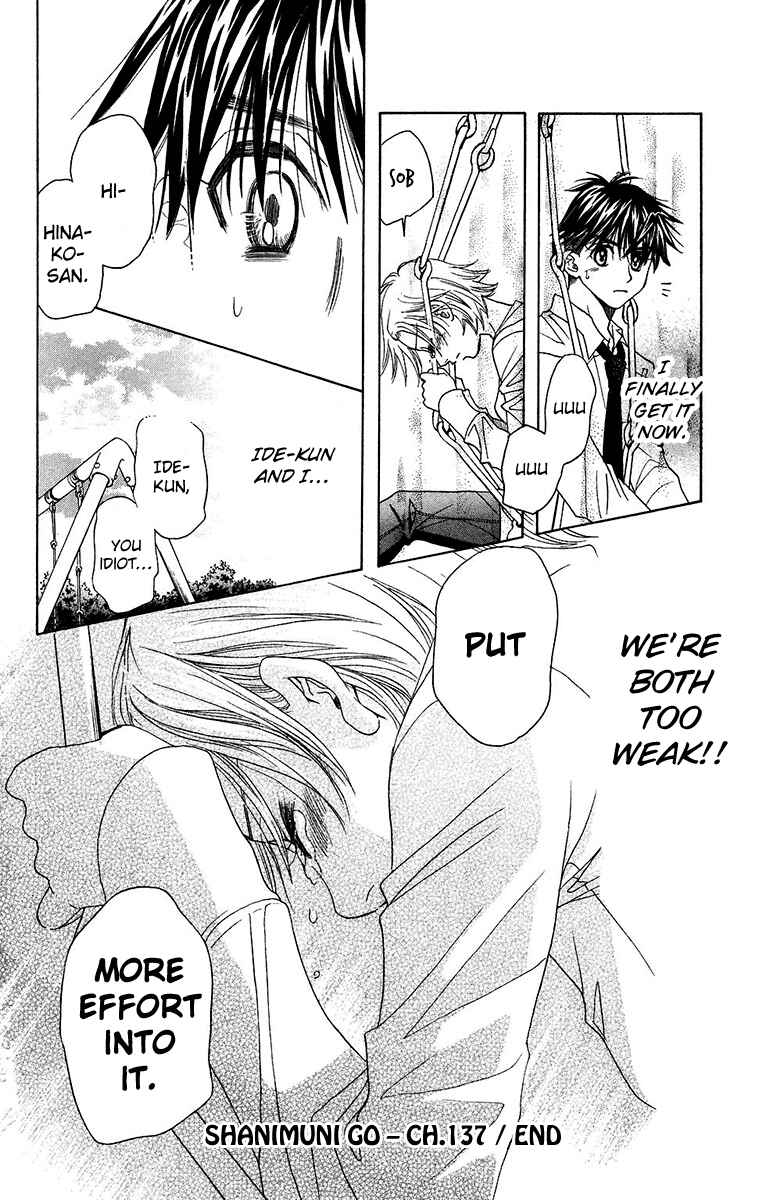Page 32 Chapter 137 Shanimuni Go