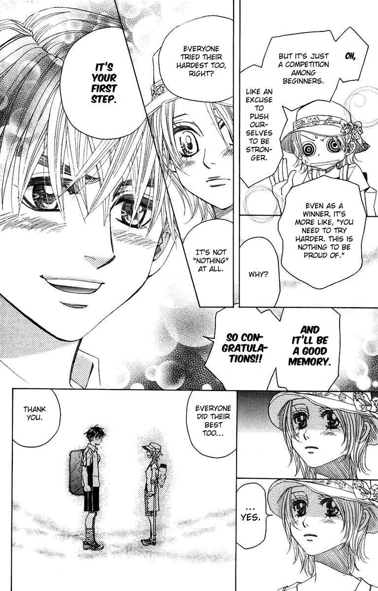 Page 14 Chapter 164 Shanimuni Go