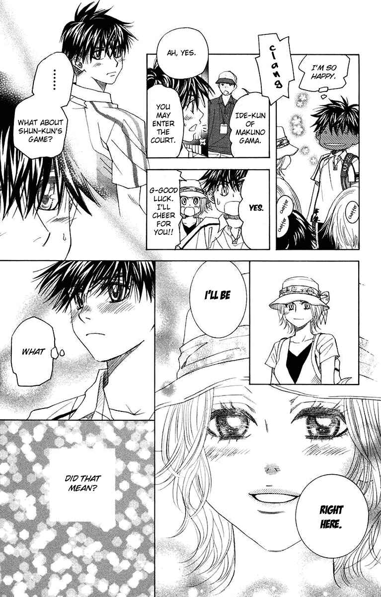 Page 15 Chapter 164 Shanimuni Go