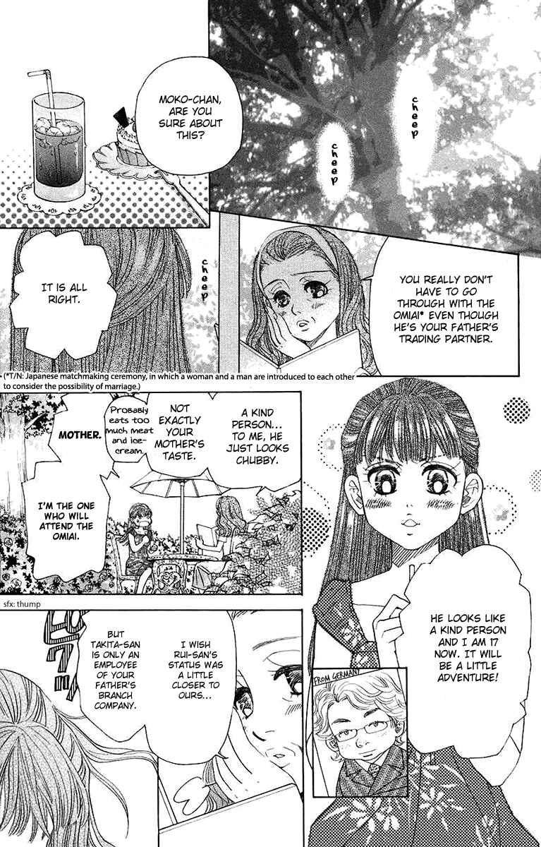 Page 21 Chapter 164 Shanimuni Go