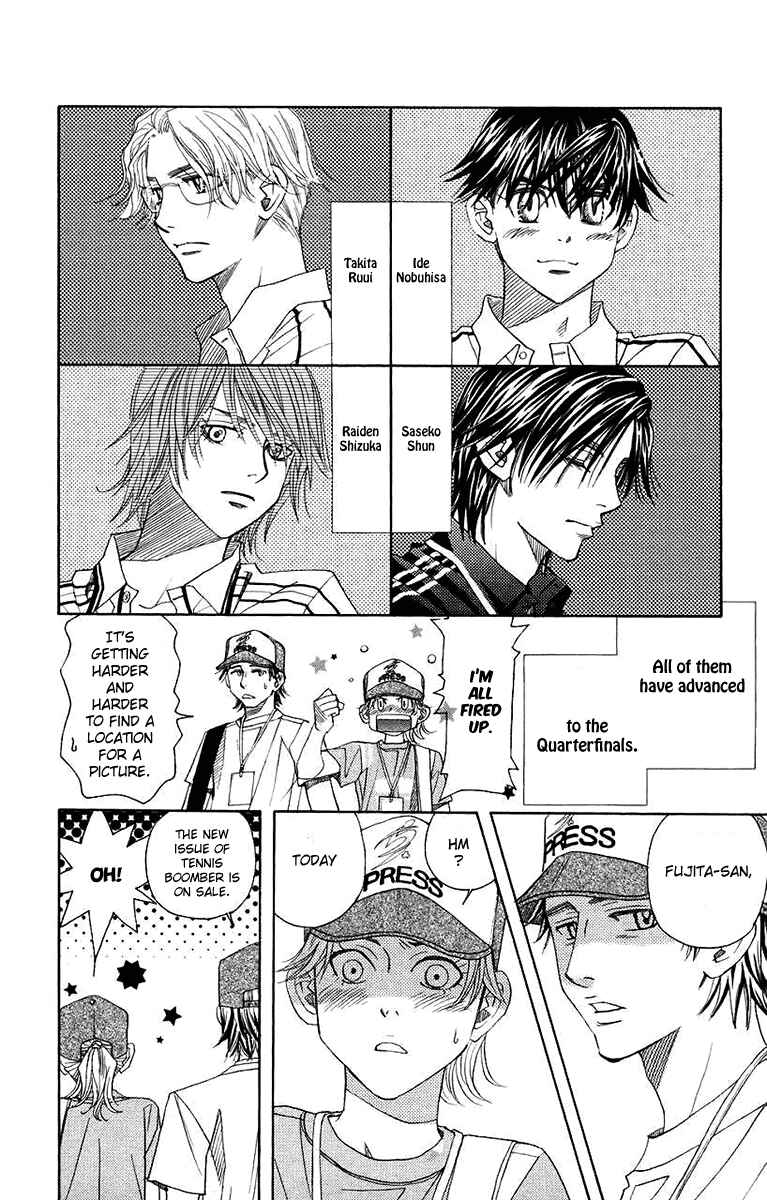 Page 24 Chapter 164 Shanimuni Go