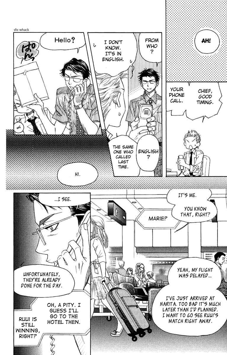 Page 26 Chapter 164 Shanimuni Go