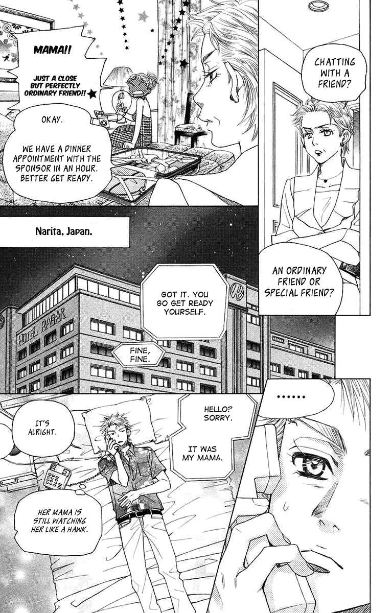 Page 3 Chapter 164 Shanimuni Go