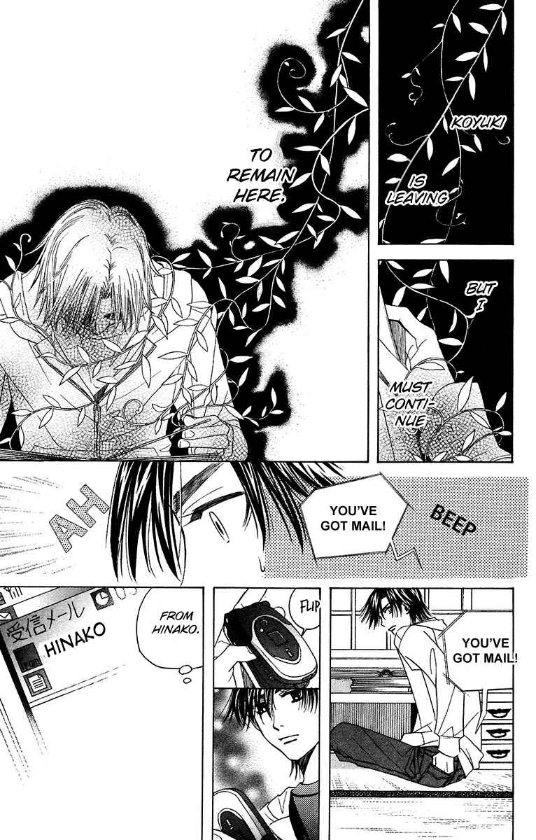 Page 11 Chapter 135 Shanimuni Go