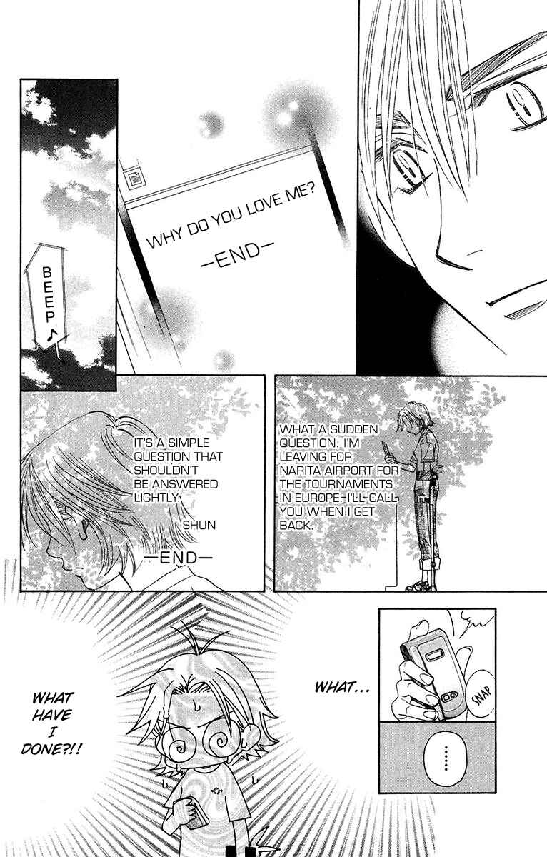 Page 12 Chapter 135 Shanimuni Go
