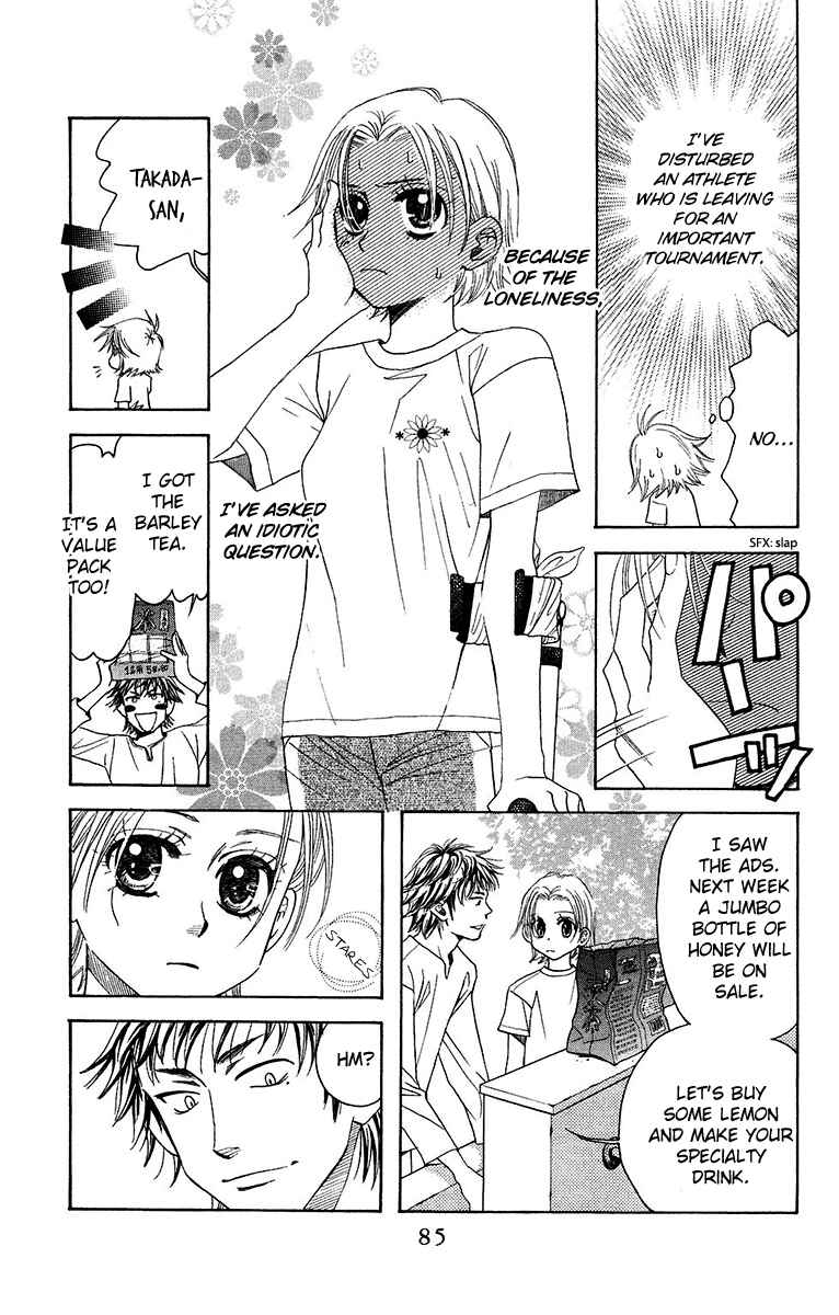 Page 13 Chapter 135 Shanimuni Go