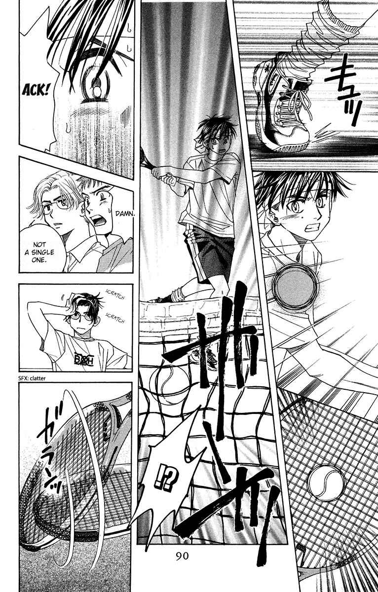 Page 18 Chapter 135 Shanimuni Go