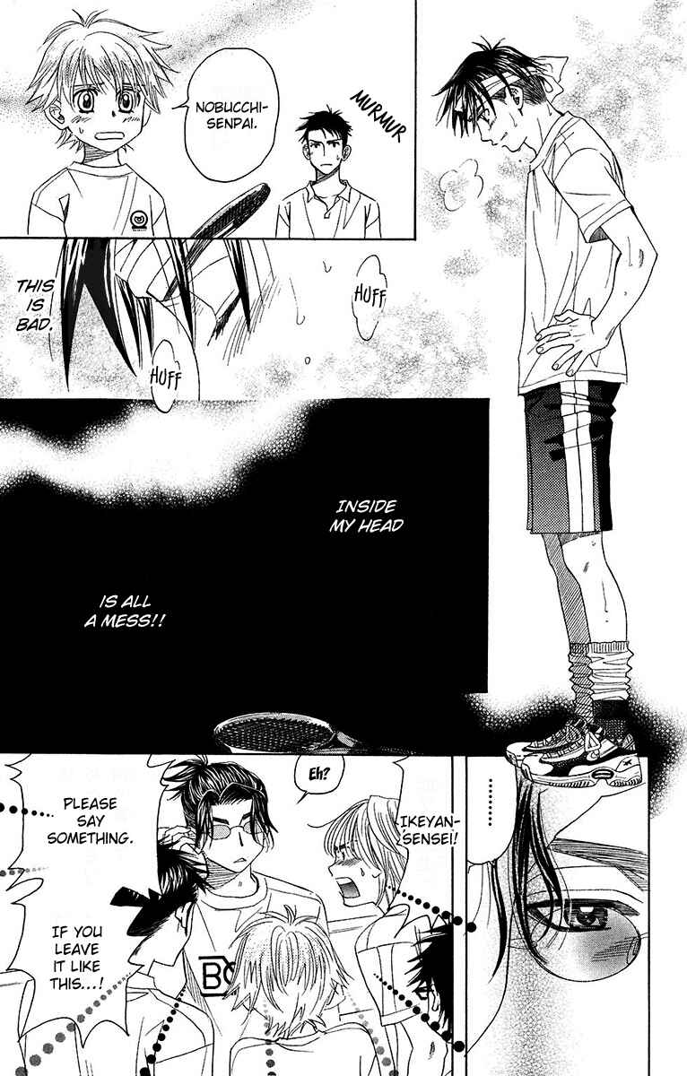 Page 19 Chapter 135 Shanimuni Go