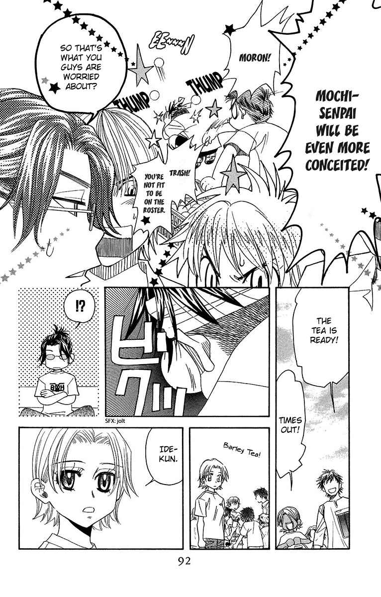 Page 20 Chapter 135 Shanimuni Go