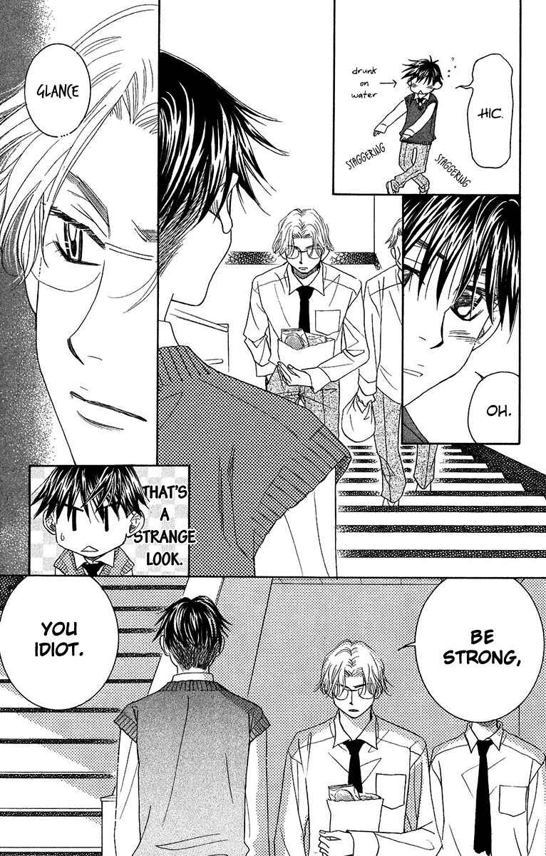 Page 25 Chapter 135 Shanimuni Go