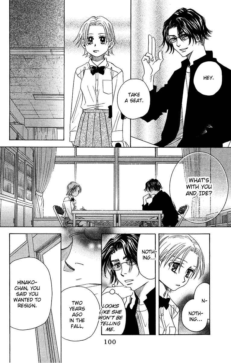Page 28 Chapter 135 Shanimuni Go