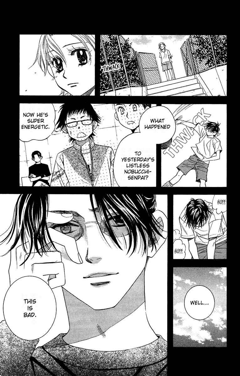 Page 3 Chapter 135 Shanimuni Go
