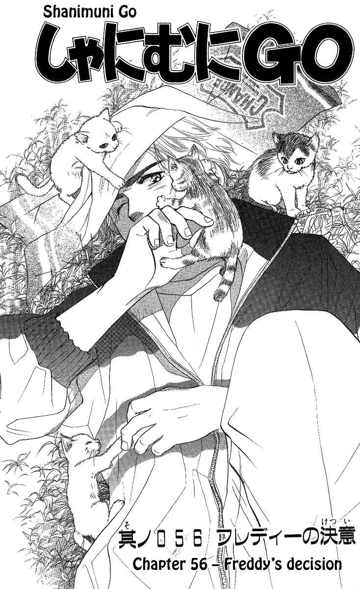 Page 1 Chapter 56 Shanimuni Go