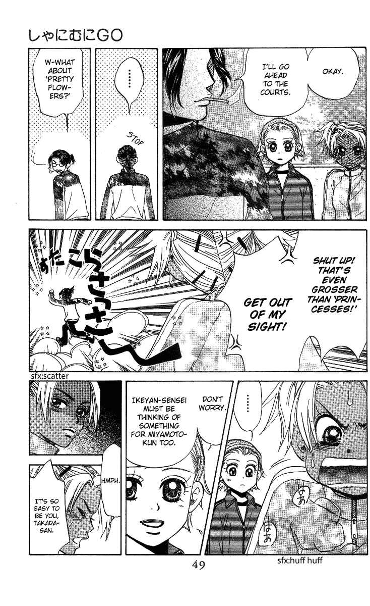 Page 13 Chapter 56 Shanimuni Go