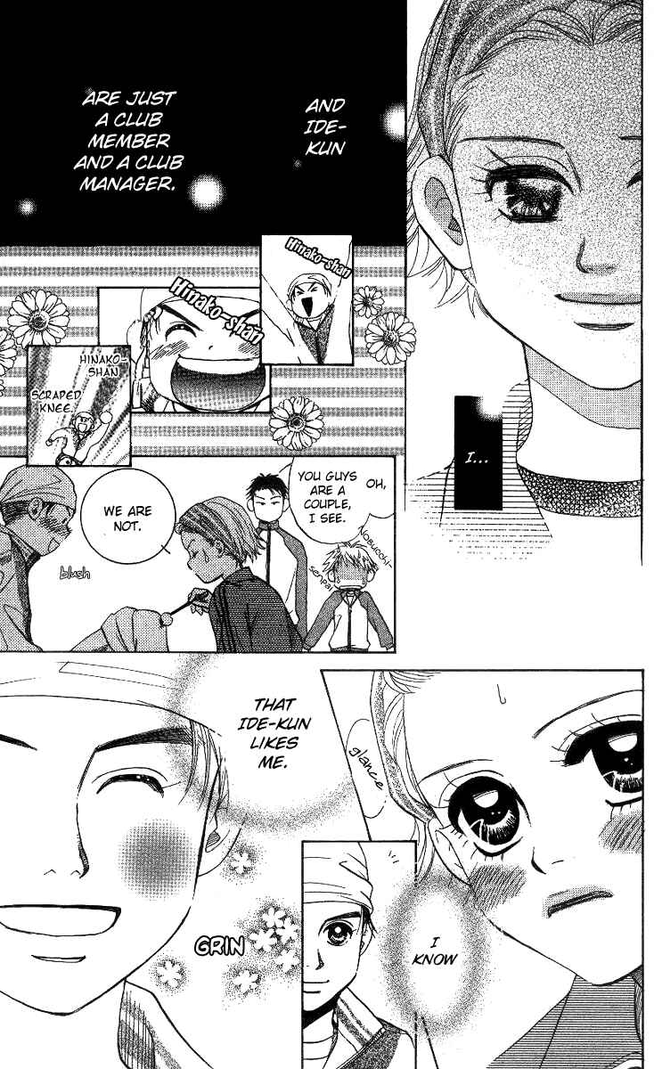 Page 15 Chapter 56 Shanimuni Go