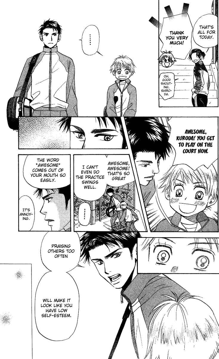 Page 17 Chapter 56 Shanimuni Go