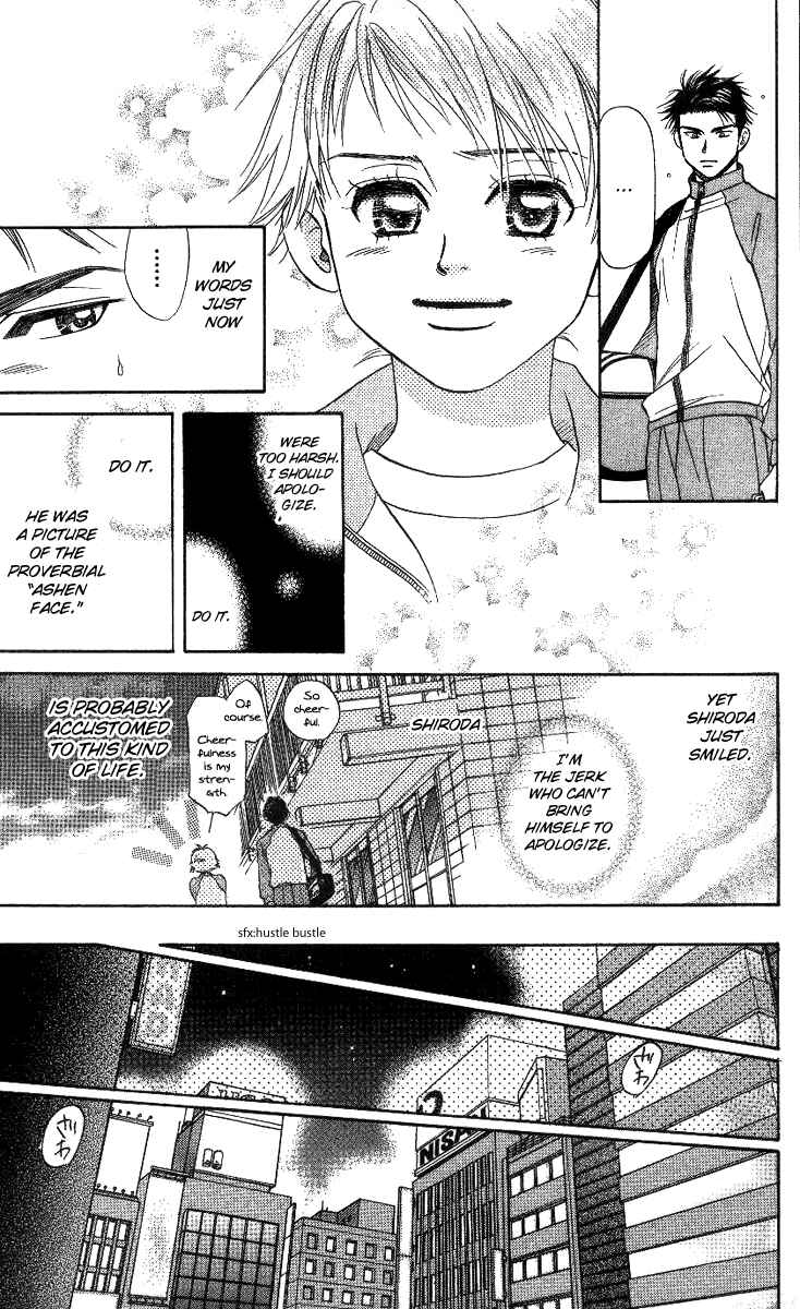 Page 19 Chapter 56 Shanimuni Go