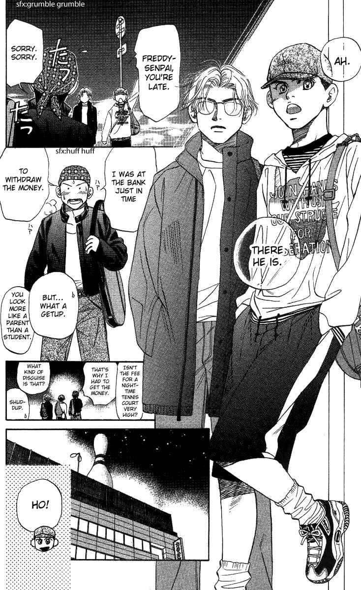 Page 20 Chapter 56 Shanimuni Go