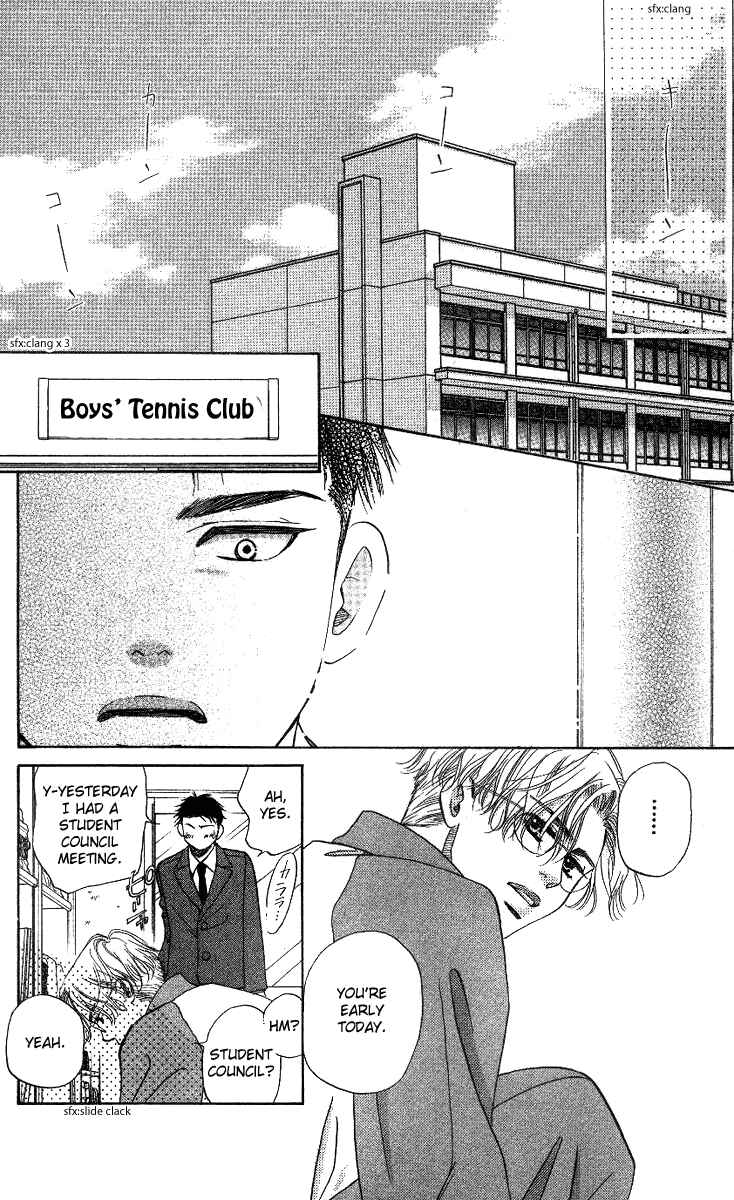 Page 24 Chapter 56 Shanimuni Go