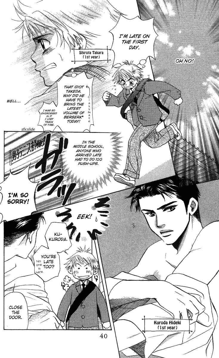 Page 4 Chapter 56 Shanimuni Go