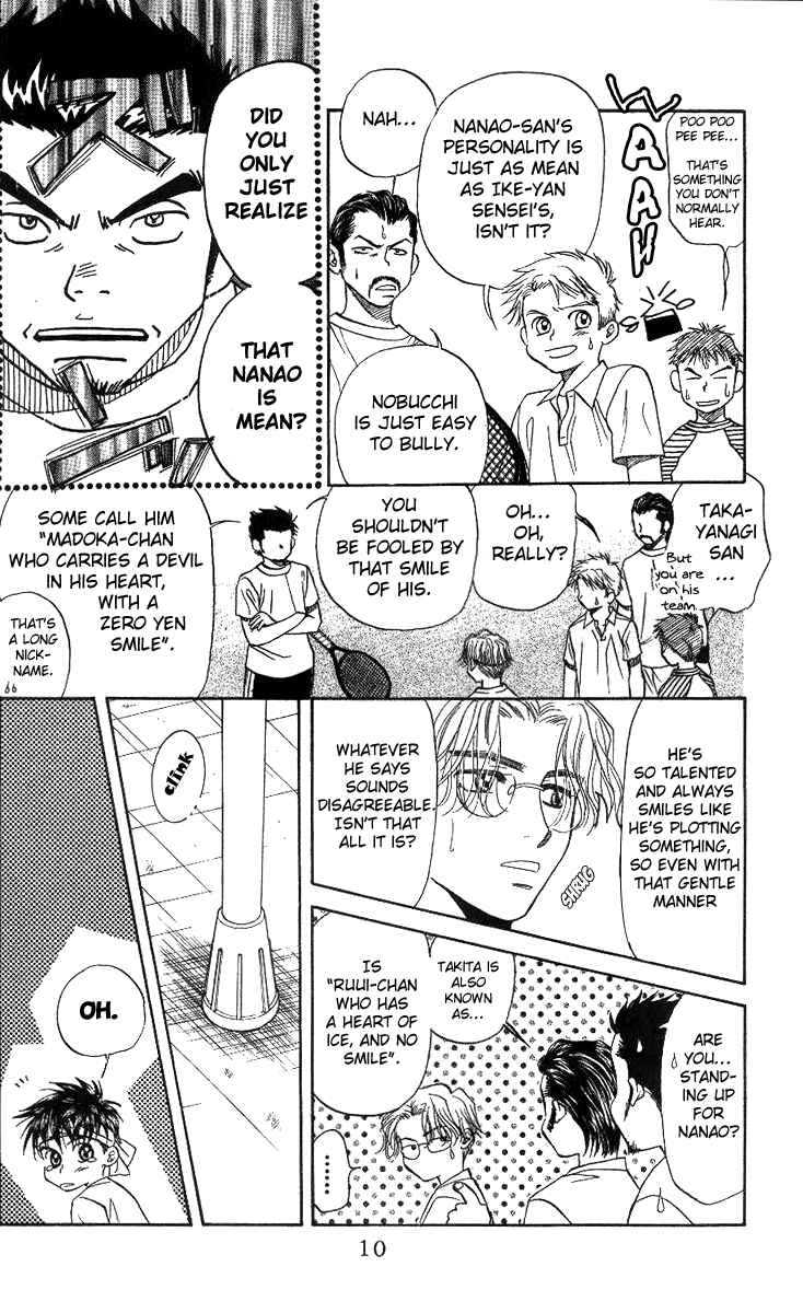Page 11 Chapter 49 Shanimuni Go