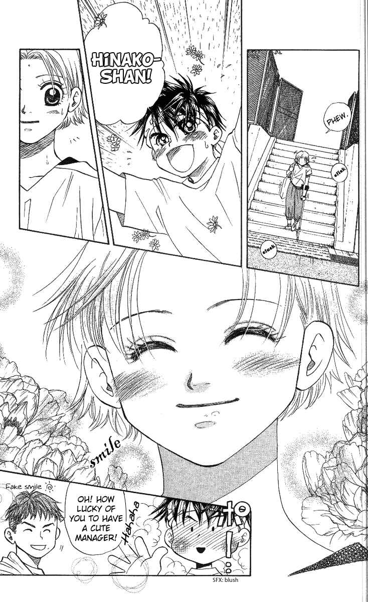Page 12 Chapter 49 Shanimuni Go