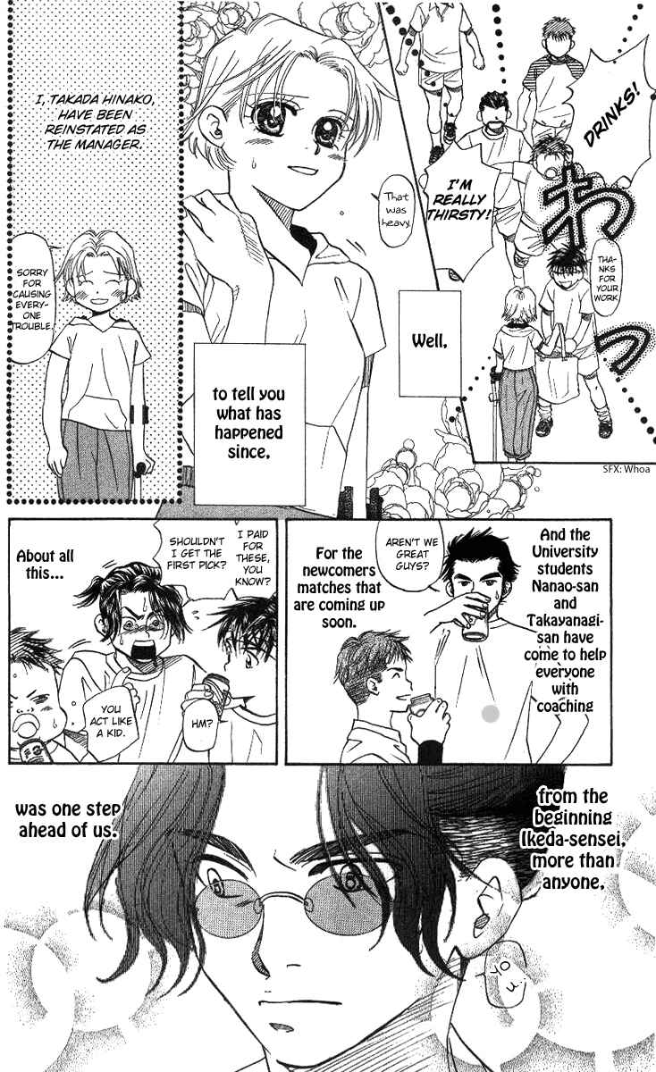 Page 13 Chapter 49 Shanimuni Go