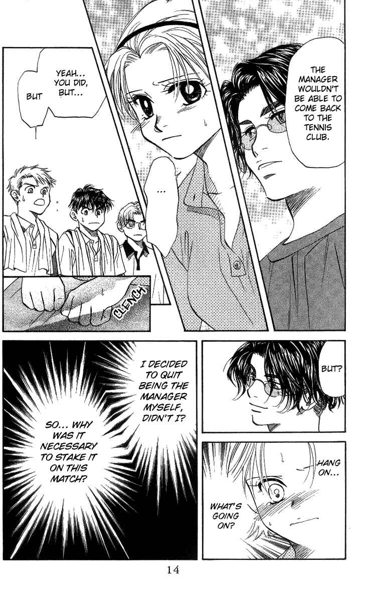 Page 15 Chapter 49 Shanimuni Go