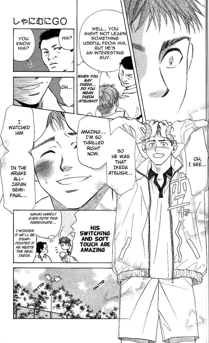 Page 20 Chapter 49 Shanimuni Go