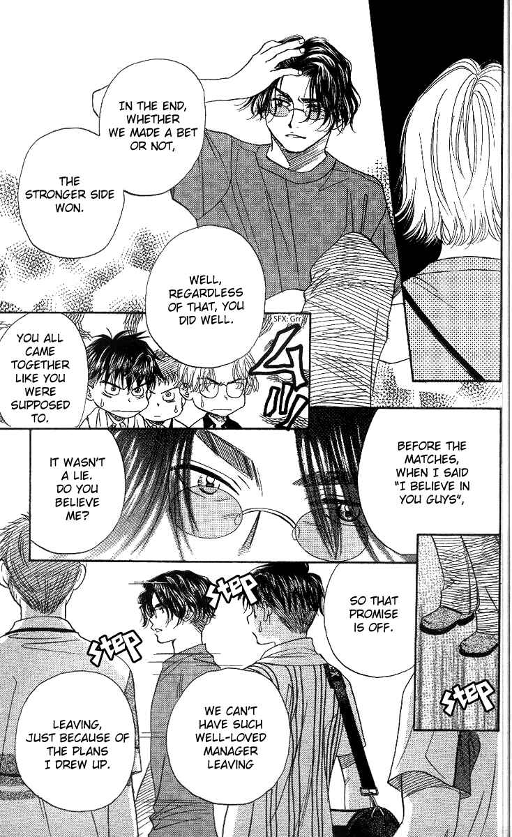 Page 24 Chapter 49 Shanimuni Go