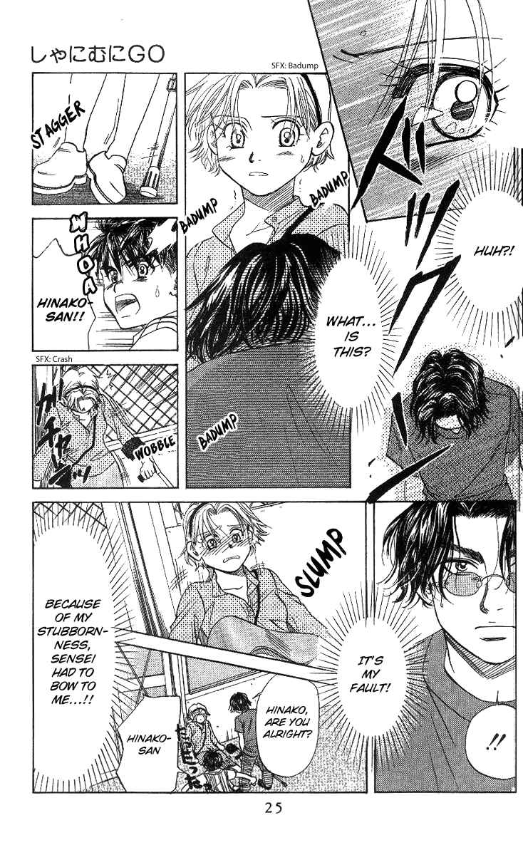 Page 26 Chapter 49 Shanimuni Go