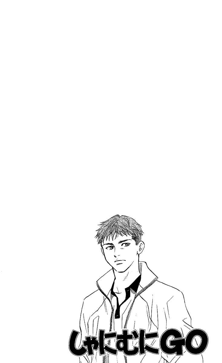 Page 7 Chapter 49 Shanimuni Go