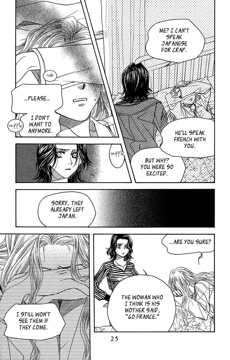 Page 25 Chapter 151 Shanimuni Go