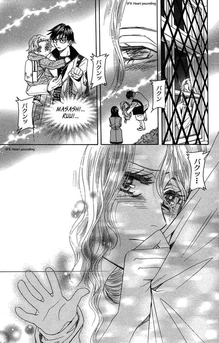 Page 27 Chapter 151 Shanimuni Go