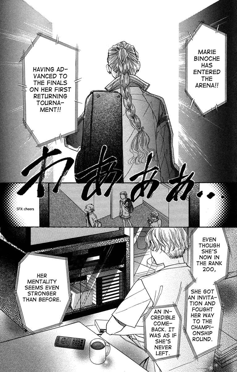 Page 31 Chapter 151 Shanimuni Go