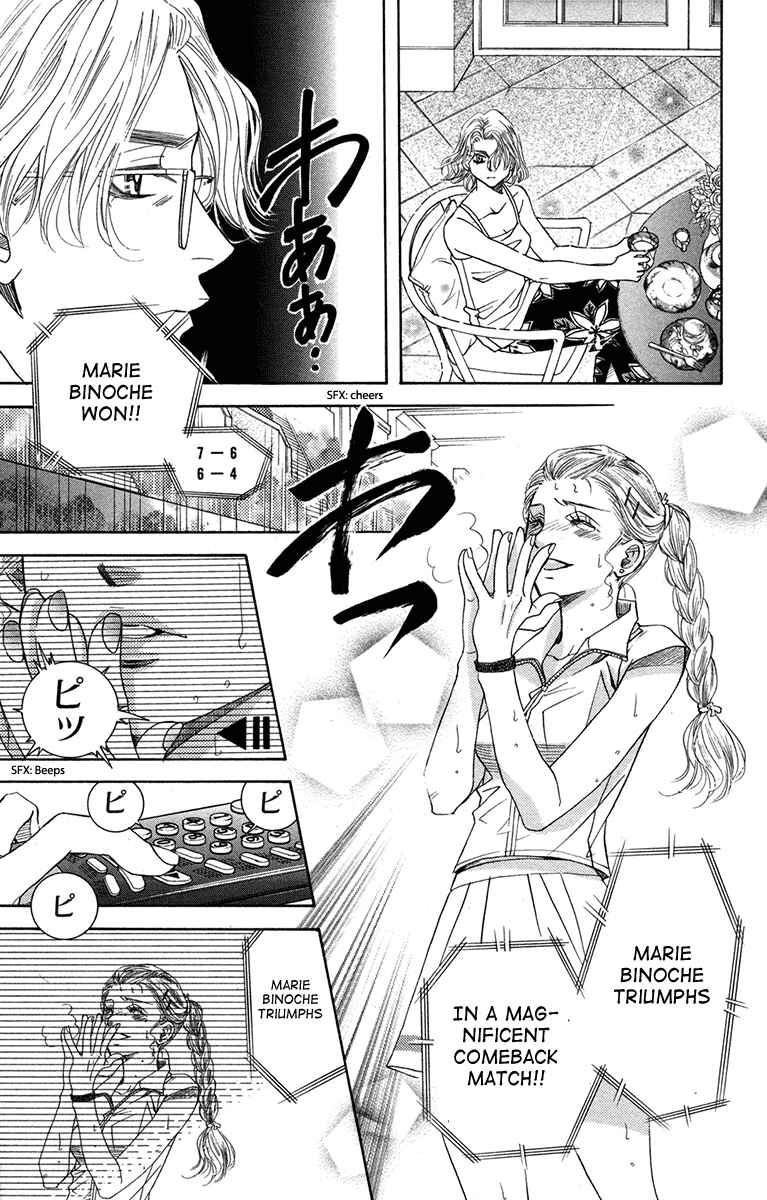 Page 33 Chapter 151 Shanimuni Go