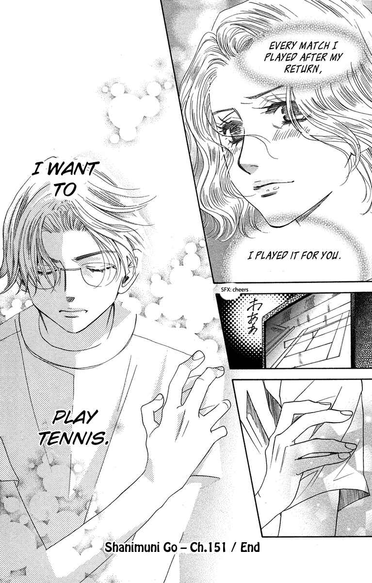 Page 36 Chapter 151 Shanimuni Go